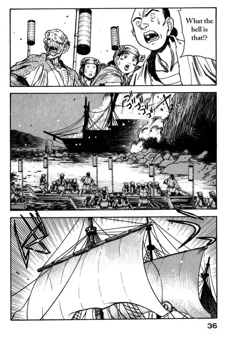 Genzo Hitogata Kiwa Chapter 8.8 4